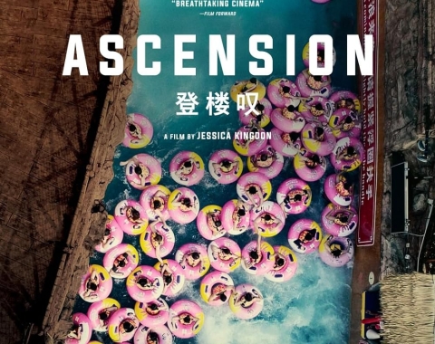 DVD cover of Ascension